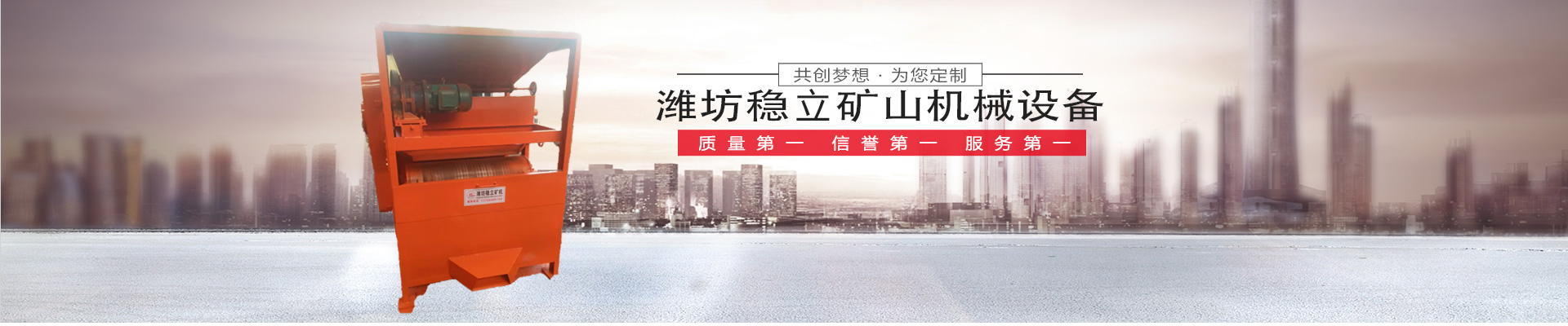 通栏图片